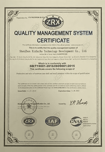 ISO9001 2019 EN of YANLING: China Industrial Computer Manufacturer ISO9001 2019 EN of YANLING: China Industrial Computer Manufacturer